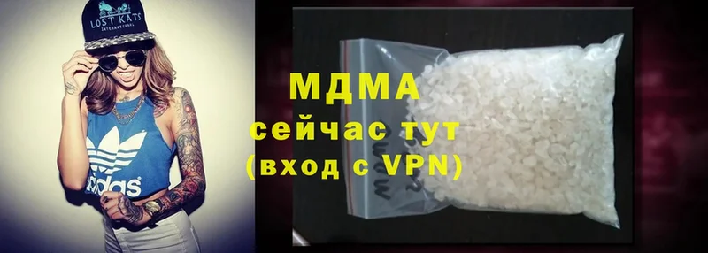 MDMA кристаллы  Боровичи 